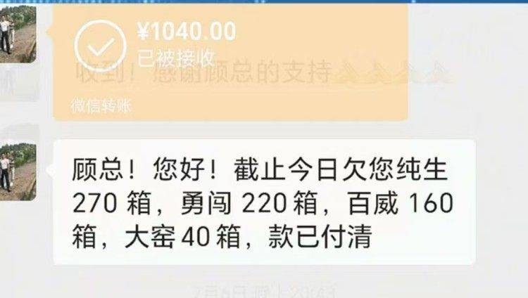 “買(mǎi)80箱送20箱，100箱起訂”上海30多家餐廳被騙40余萬(wàn)元