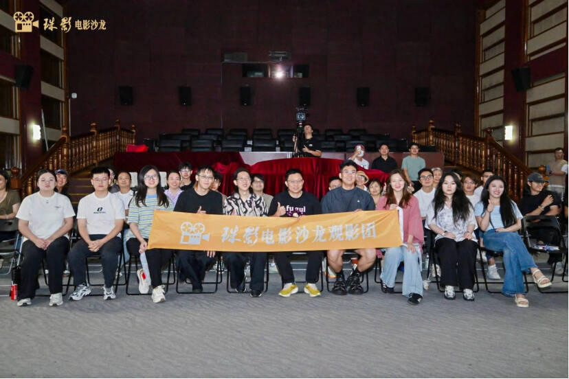 “看電影也是聽電影”，珠影電影沙龍四位青年主創(chuàng)分享干貨
