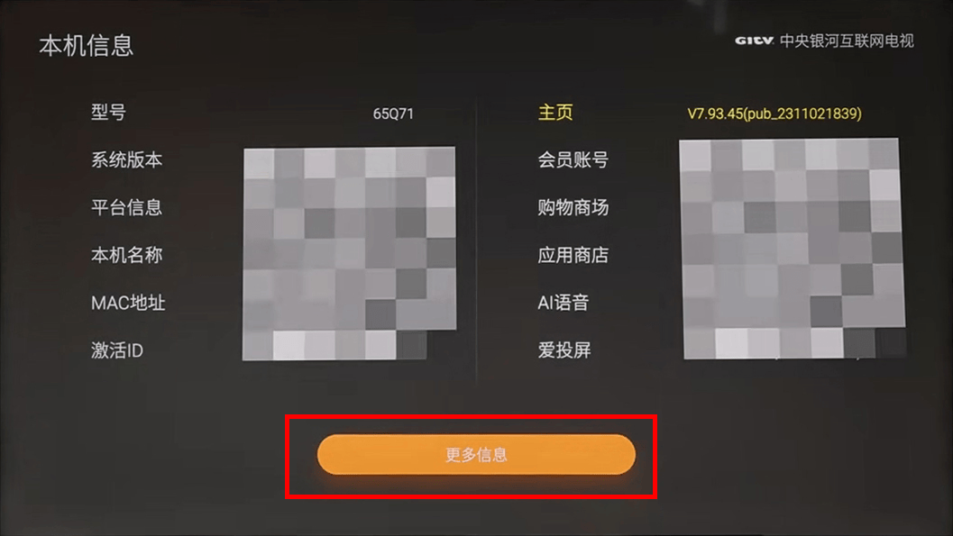 解鎖電視高階玩法！創(chuàng)維電視ADB開啟方法，酷開電視可用