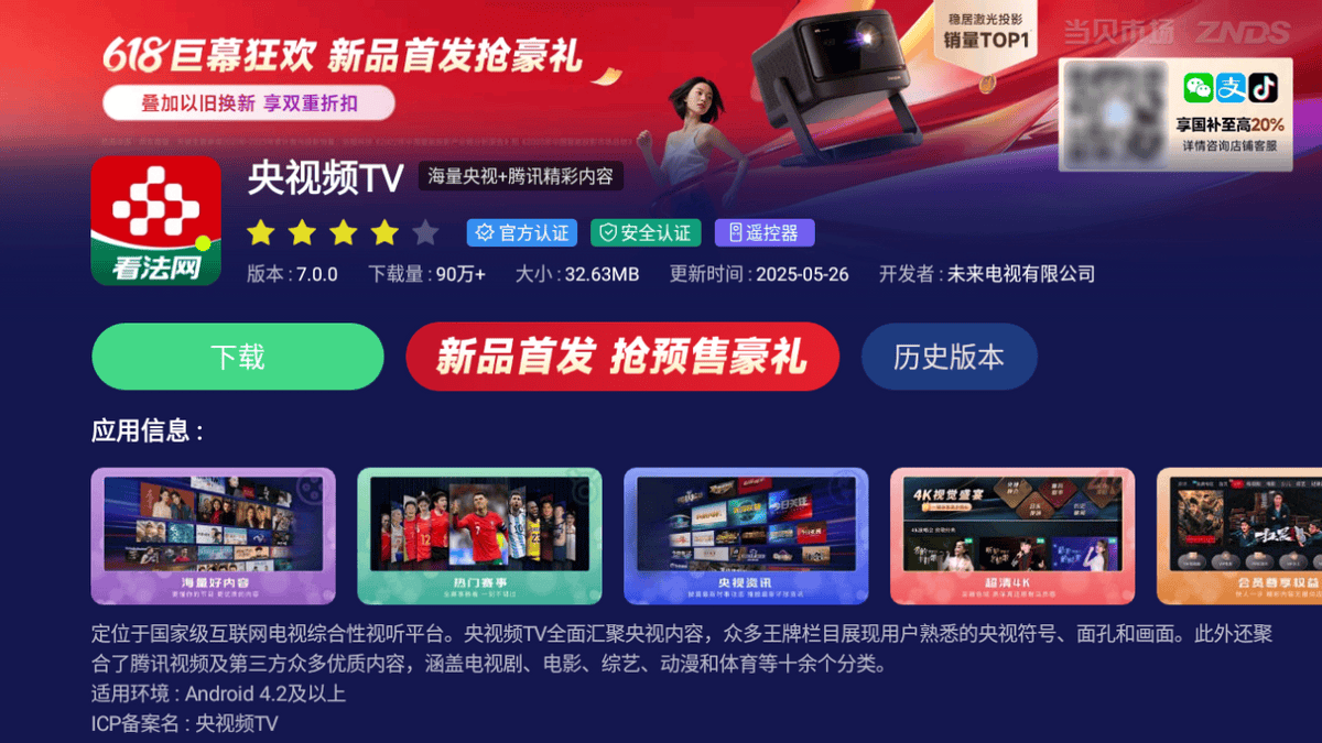 電視怎么看電視臺節(jié)目？四招免費解鎖