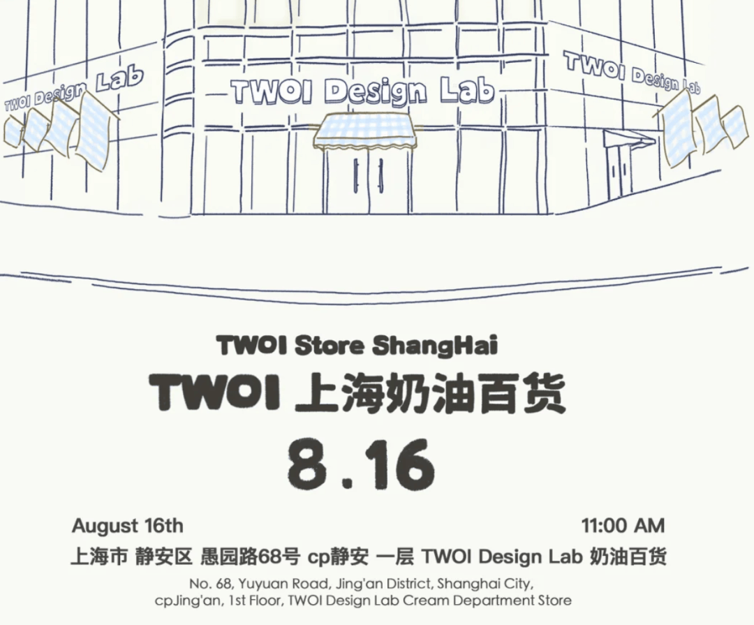 開(kāi)業(yè)第一天就閉店！人多到崩潰，排隊(duì)超8小時(shí)，品牌道歉，補(bǔ)償方案公布！