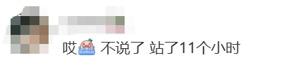 開(kāi)業(yè)第一天就閉店！人多到崩潰，排隊(duì)超8小時(shí)，品牌道歉，補(bǔ)償方案公布！