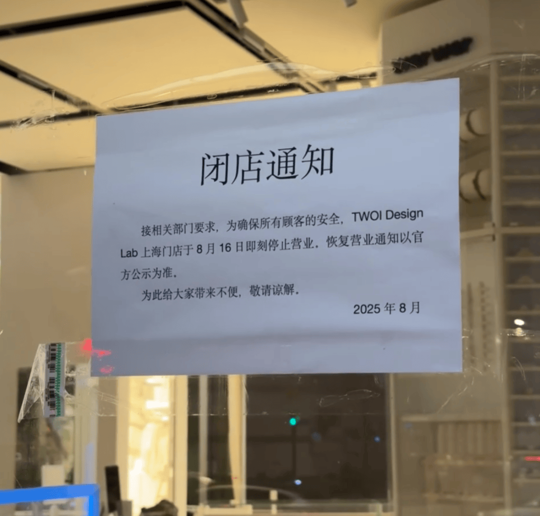 開(kāi)業(yè)第一天就閉店！人多到崩潰，排隊(duì)超8小時(shí)，品牌道歉，補(bǔ)償方案公布！