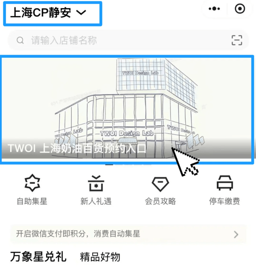 開(kāi)業(yè)第一天就閉店！人多到崩潰，排隊(duì)超8小時(shí)，品牌道歉，補(bǔ)償方案公布！