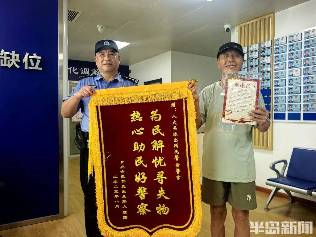 70歲老人來(lái)青島一浴游泳，上岸發(fā)現(xiàn)衣服和手機(jī)都不見(jiàn)了，民警找了兩個(gè)多小時(shí)……