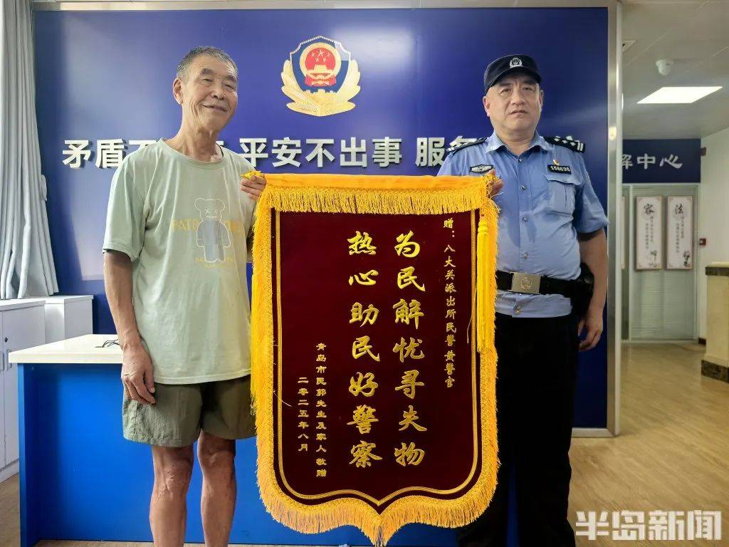 70歲老人來(lái)青島一浴游泳，上岸發(fā)現(xiàn)衣服和手機(jī)都不見(jiàn)了，民警找了兩個(gè)多小時(shí)……