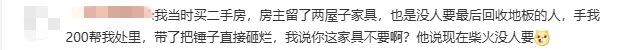政府買單！深圳這一舉措讓人慕了，把民生痛點(diǎn)變治理亮點(diǎn)