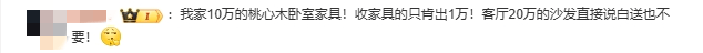 政府買單！深圳這一舉措讓人慕了，把民生痛點(diǎn)變治理亮點(diǎn)