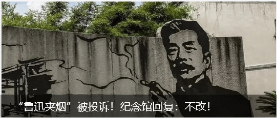 首席科學家石京山，搞權(quán)色交易