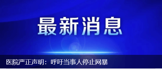 首席科學家石京山，搞權(quán)色交易