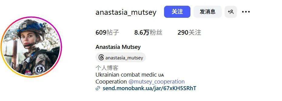 明查｜烏克蘭發(fā)布“帶著寶寶上前線”征兵廣告？實為帶貨