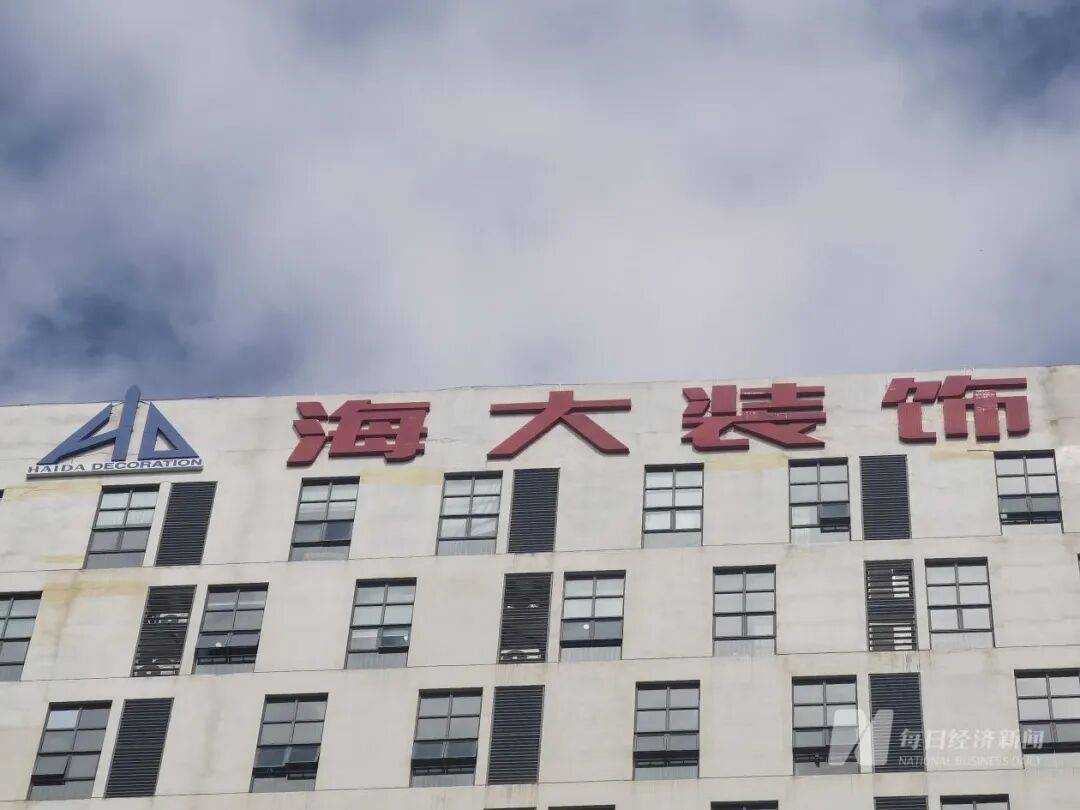“停止發(fā)放一切停工待遇，無力繳納社保和公積金”，知名公司董事長：已出售所有資產(chǎn)！曾在朋友圈發(fā)文賣公司股權(quán)