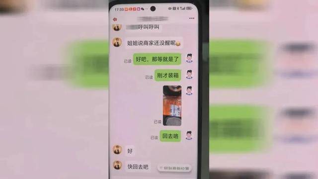 廣西男子一口氣花38.8萬元買了40臺手機(jī)，民警很快找上門……