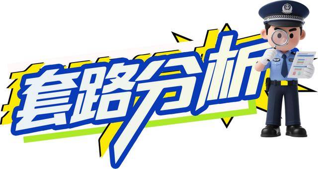 廣西男子一口氣花38.8萬元買了40臺手機(jī)，民警很快找上門……