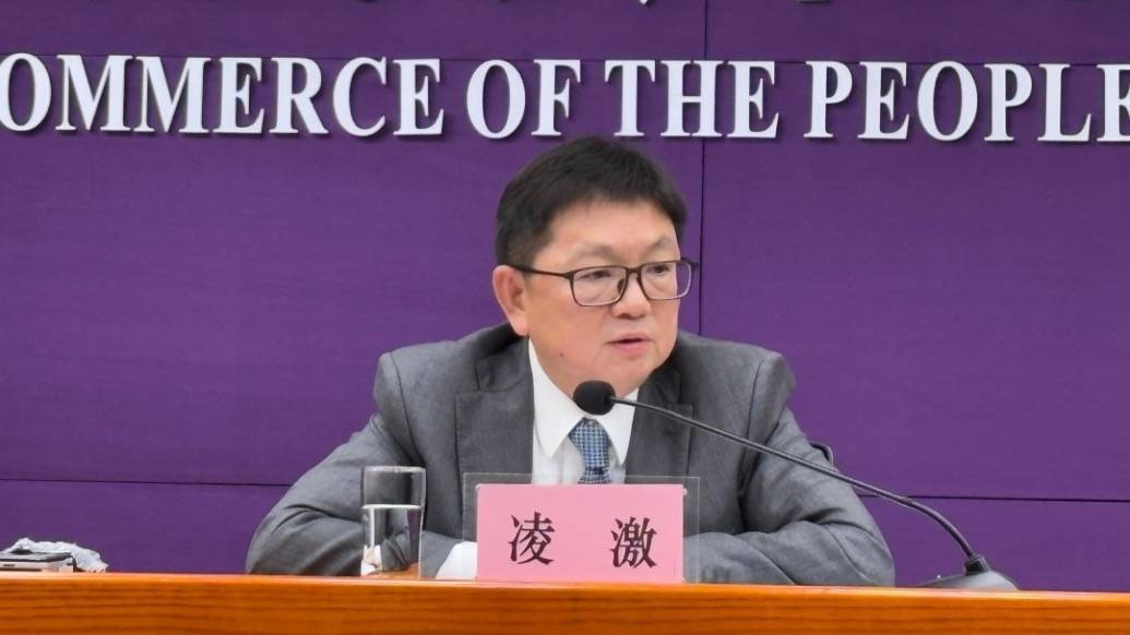 商務(wù)部：考慮在天津峰會后馬上派出代表團赴俄羅斯參加上合組織經(jīng)貿(mào)部長第二十四次會議