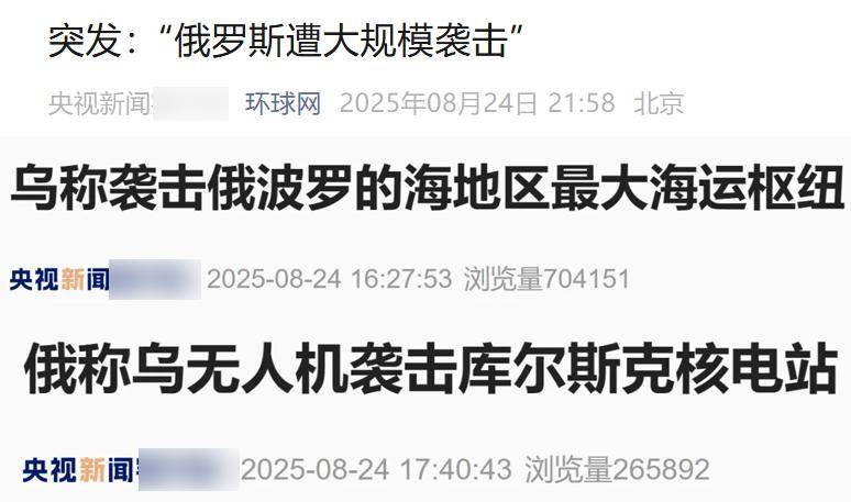 準(zhǔn)備同歸于盡？烏克蘭為慶祝獨(dú)立日亮出王炸底牌，俄核電站又被炸