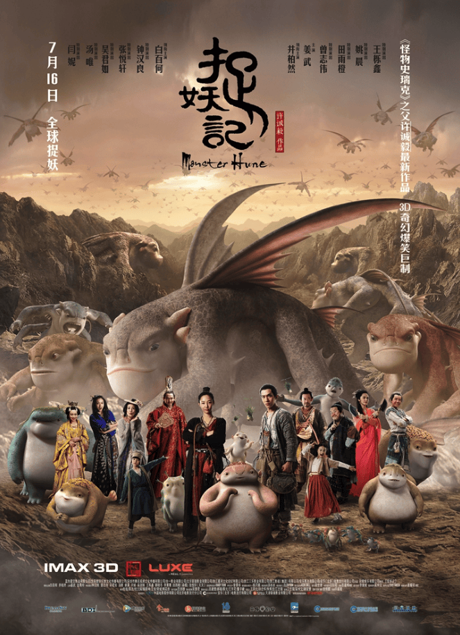 十年來(lái)口碑最佳暑期檔，電影卻賣(mài)不動(dòng)了？