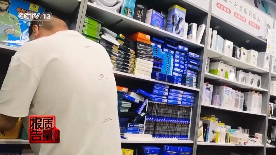 央視曝光！可能你的手機中招：“個別效果等于保鮮膜”
