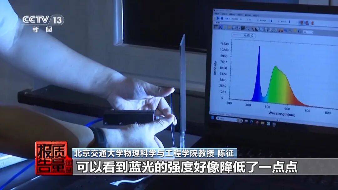 央視曝光！可能你的手機中招：“個別效果等于保鮮膜”