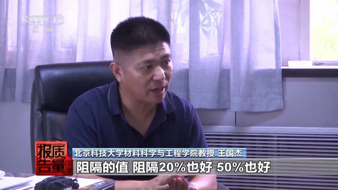 央視曝光！可能你的手機中招：“個別效果等于保鮮膜”