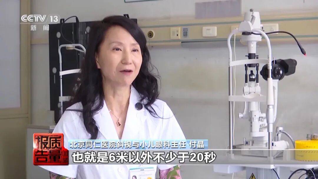 央視曝光！可能你的手機中招：“個別效果等于保鮮膜”