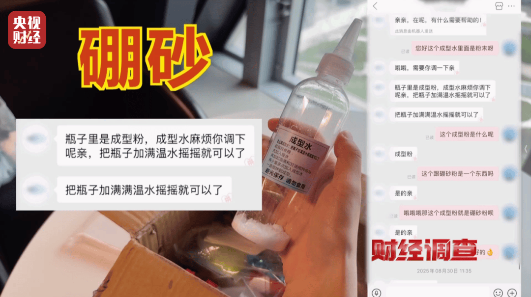 央視曝光“毒”玩具！高危有毒化合物，誤食5克可致死