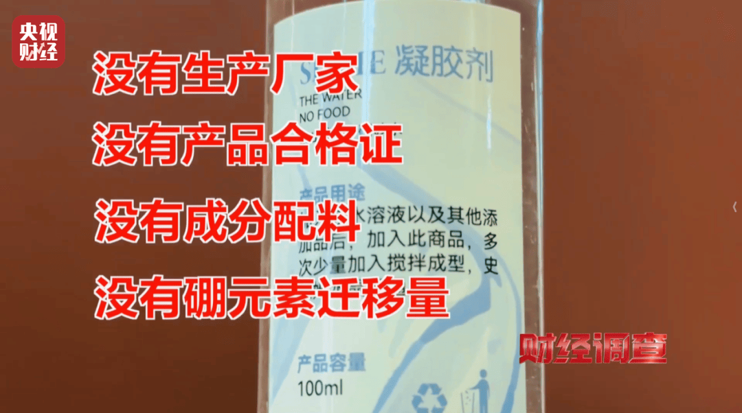 央視曝光“毒”玩具！高危有毒化合物，誤食5克可致死