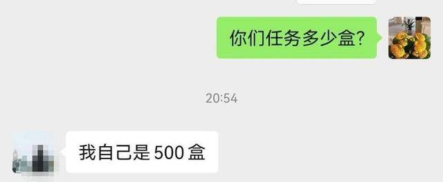 員工曝被攤派20盒月餅銷售任務，賣不掉自己貼錢買，涉事公司：沒有強制