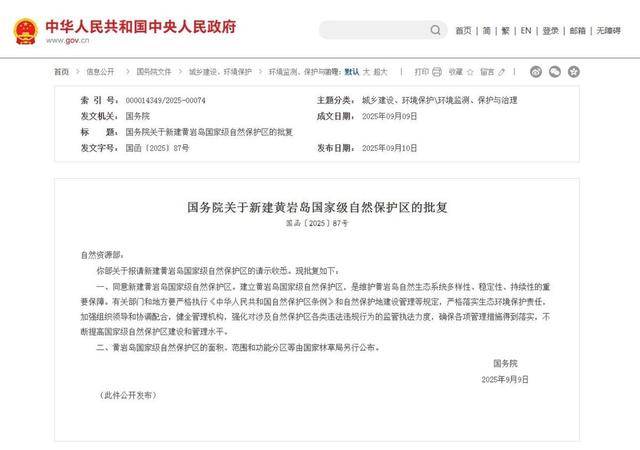 中國(guó)出其不意，在黃巖島下了一步妙棋，菲律賓圖謀落空
