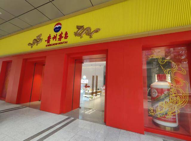 飛天茅臺(tái)價(jià)格持續(xù)下探 深圳市場(chǎng)零售價(jià)跌破1900元關(guān)口