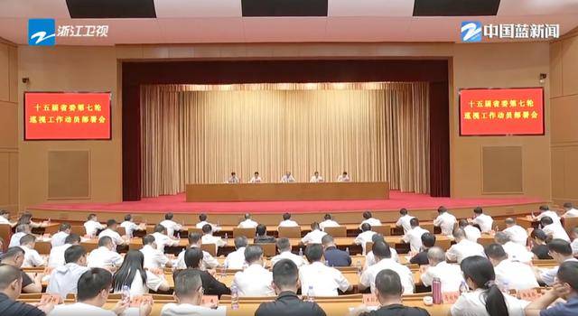 反腐“利劍”！多個省份，派出巡視組