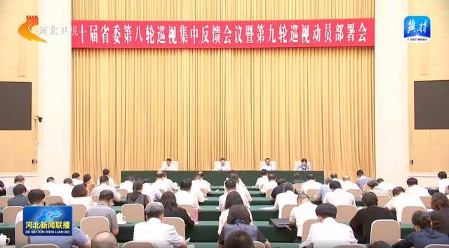 反腐“利劍”！多個省份，派出巡視組