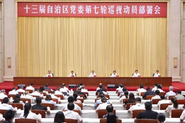 反腐“利劍”！多個省份，派出巡視組