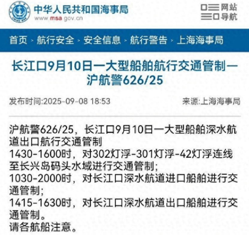 中方連發(fā)2條航行警告，福建艦或近日服役？殲35為何率先飛向南海
