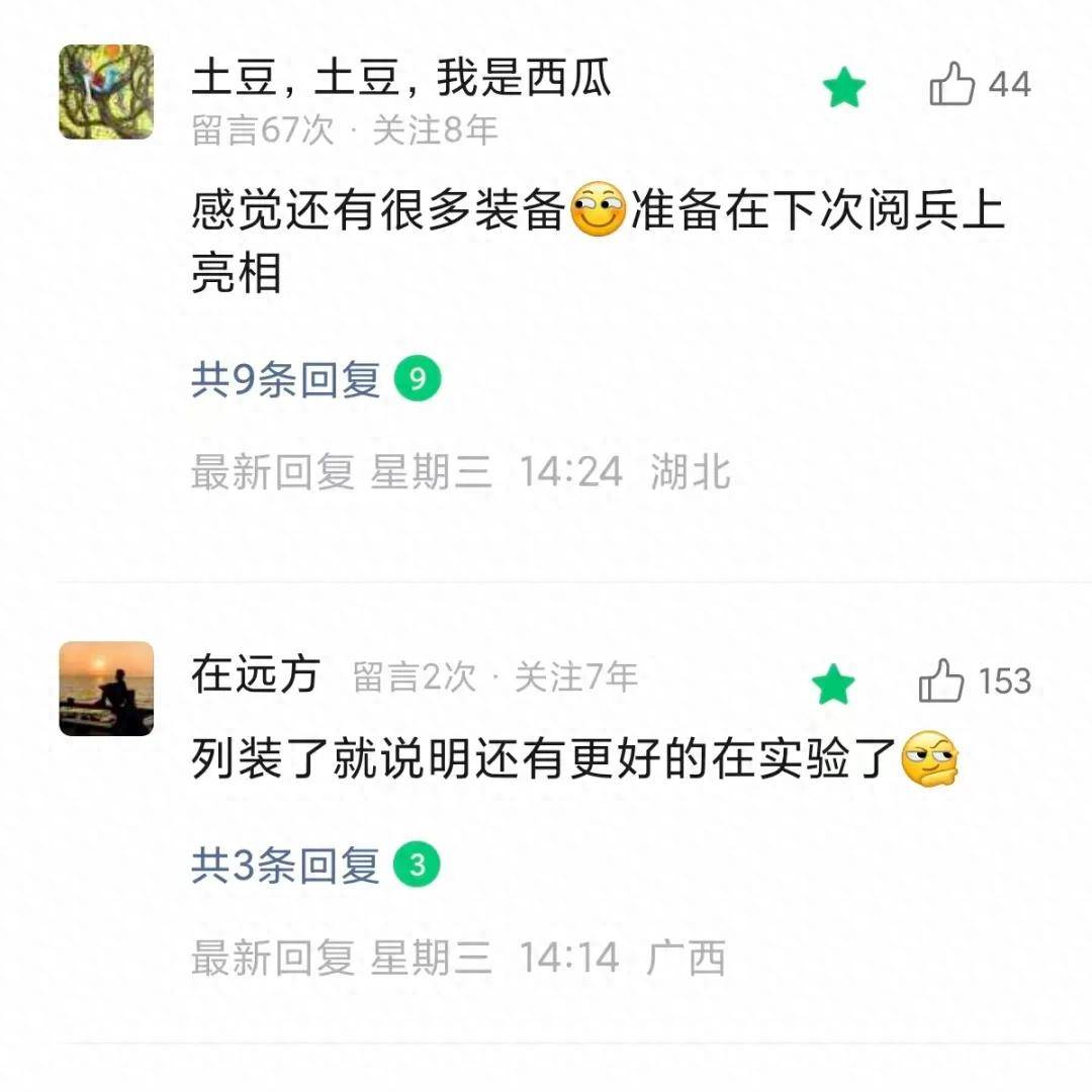 從未見過！4款國產(chǎn)神秘新步槍意外曝光，191槍族居然還有新型號(hào)？