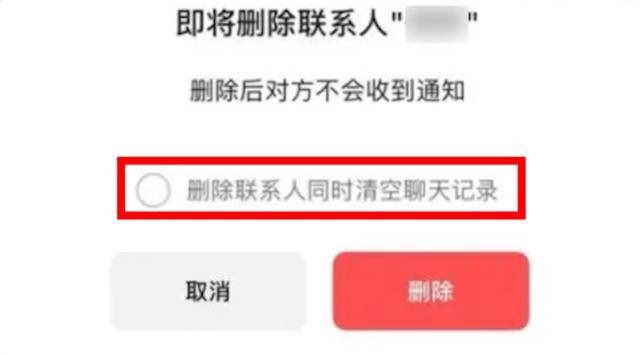 微信推出“后悔藥”！網(wǎng)友：救了命了