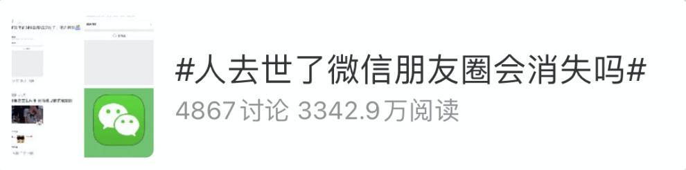 微信推出“后悔藥”！網(wǎng)友：救了命了