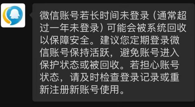 微信推出“后悔藥”！網(wǎng)友：救了命了