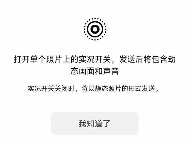 微信推出“后悔藥”！網(wǎng)友：救了命了