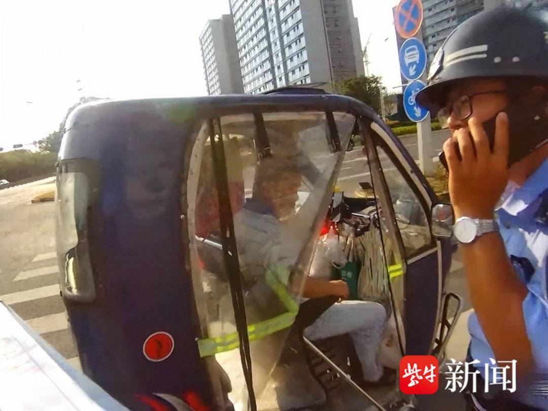 跨越滬蘇！上海七旬老人駕“老頭樂(lè)”迷失蘇州街頭，警方暖心救助