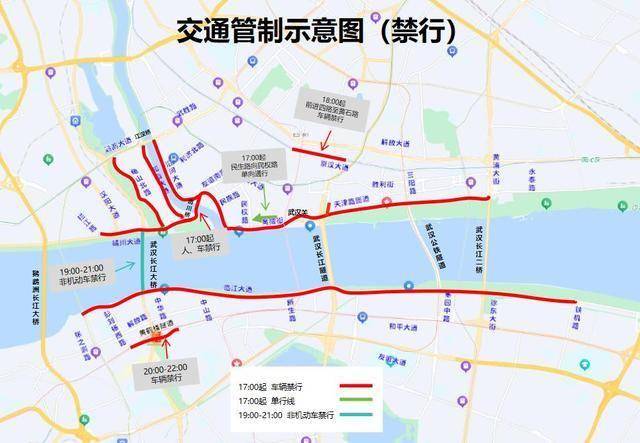 武漢交警再發(fā)出行提示，明晚出門請注意